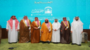 مذكرة تعاون جديدة.. رئاسة الشؤون الدينية تبرم اتفاقية مع الجامعة السعودية الإلكترونية